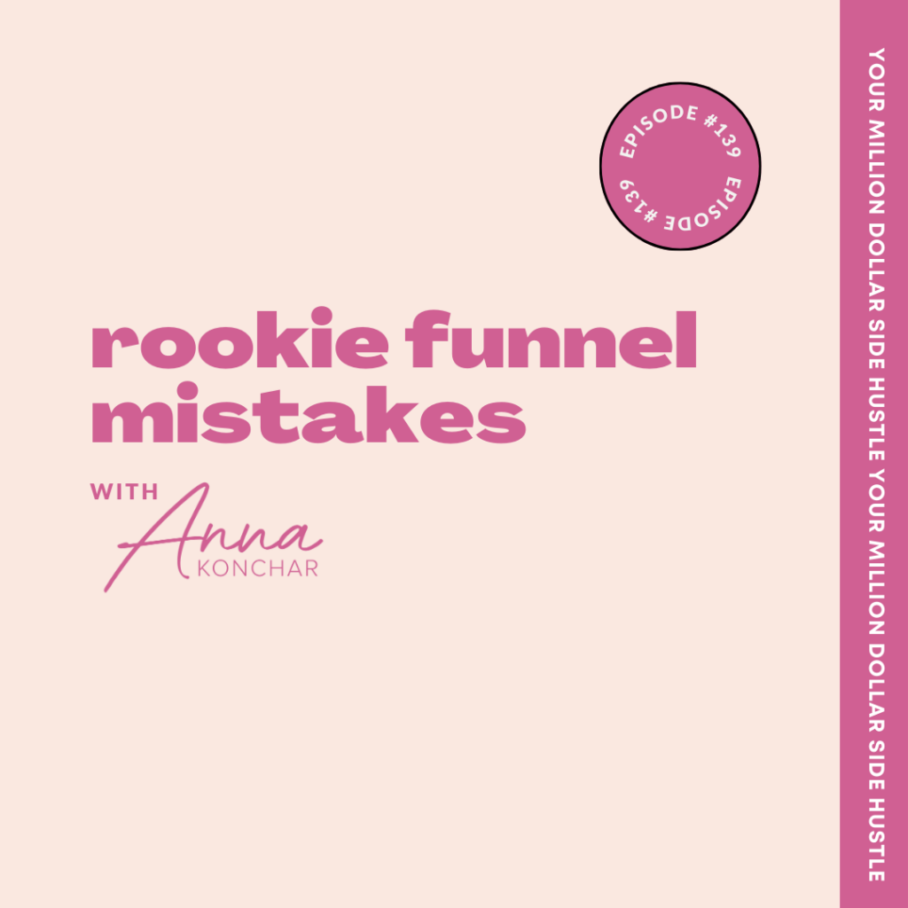 Rookie Funnel Mistakes